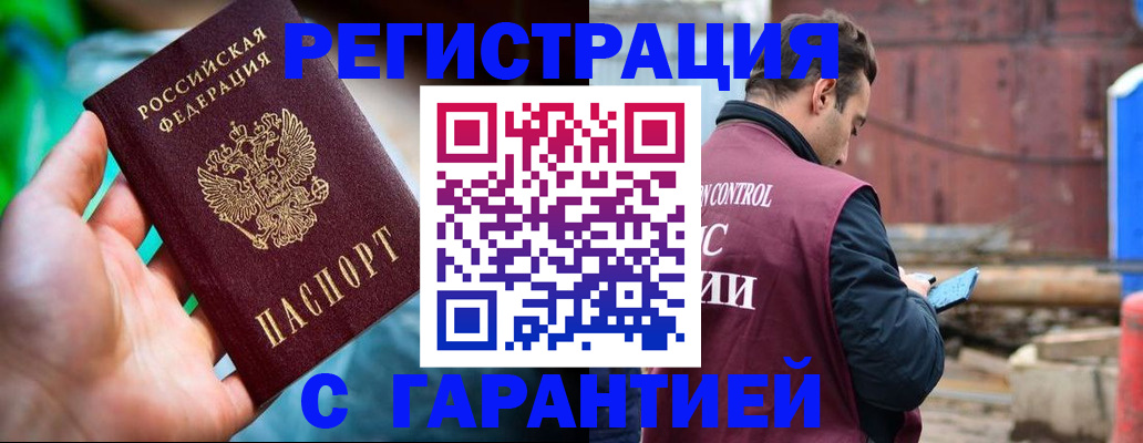 регистрация для дет. сада в Заполярном